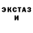 Amphetamine Розовый Kukys Kukys