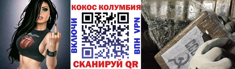 Кокаин Боливия  Купить  Мелеуз 