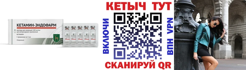 Купить  Мелеуз  КЕТАМИН VHQ 
