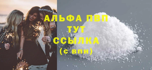 MDMA Premium VHQ Армянск