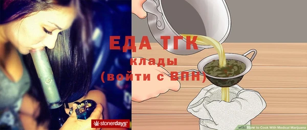MDMA Premium VHQ Армянск