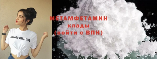 MDMA Premium VHQ Армянск