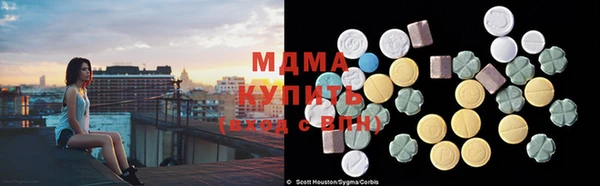 спиды Арсеньев