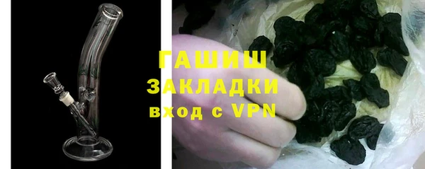 спиды Арсеньев