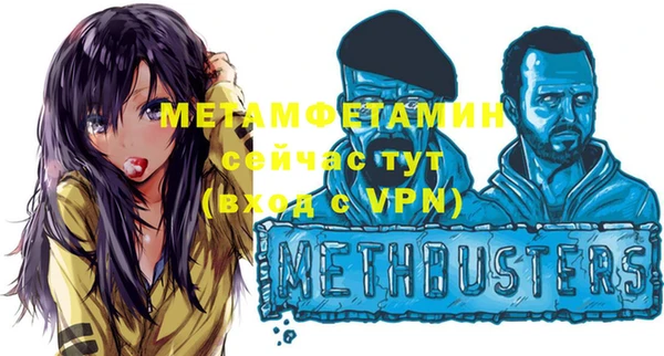 MDMA Premium VHQ Армянск
