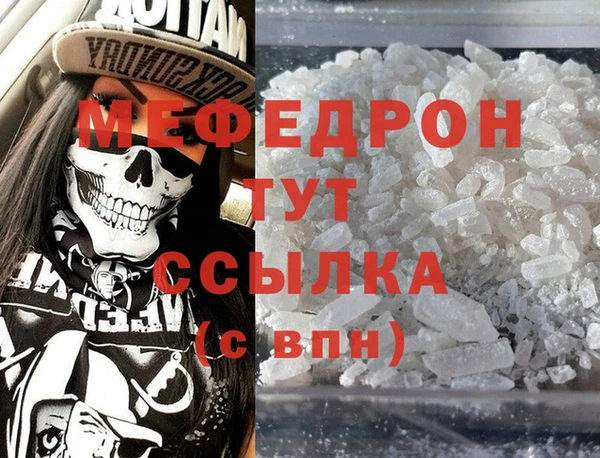 MDMA Premium VHQ Армянск