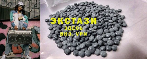 MDMA Premium VHQ Армянск