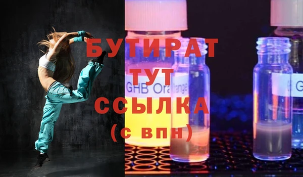 MDMA Premium VHQ Армянск