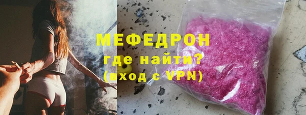 MDMA Premium VHQ Армянск