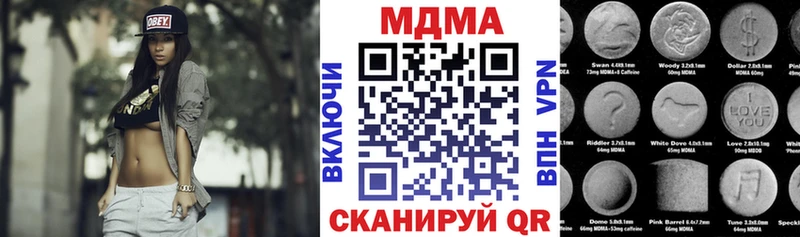 Купить закладки  Мелеуз  МДМА Molly 