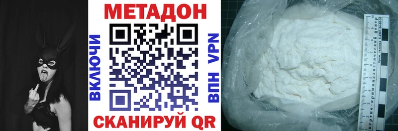 Купить где  Мелеуз  МЕТАДОН мёд 