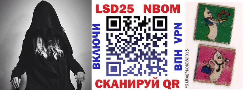 Купить закладки  Мелеуз  Марки N-bome 1,8мг 