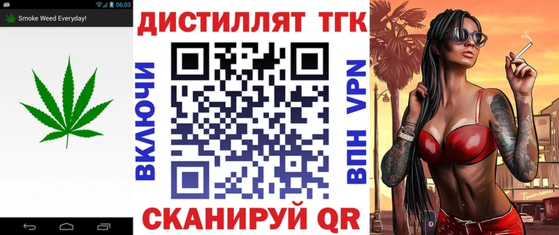 Купить где  Мелеуз  Дистиллят ТГК гашишное масло 